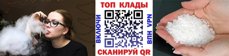Где купить Брюховецкая Гашиш Каннабис Cocaine Меф