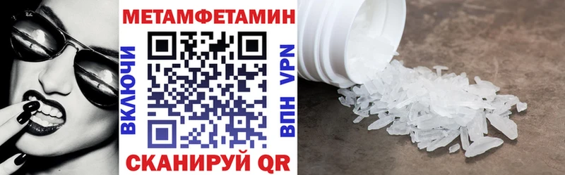 АМФЕТАМИН 97%  это формула  Брюховецкая 
