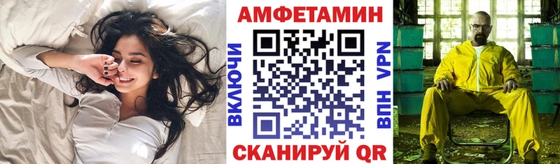 АМФЕТАМИН Premium Брюховецкая