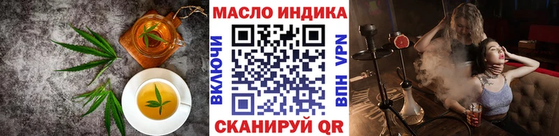 Печенье с ТГК конопля  блэк спрут как войти  Брюховецкая 