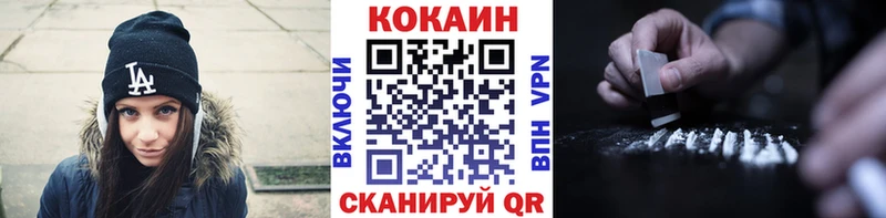 КОКАИН 97%  Брюховецкая 