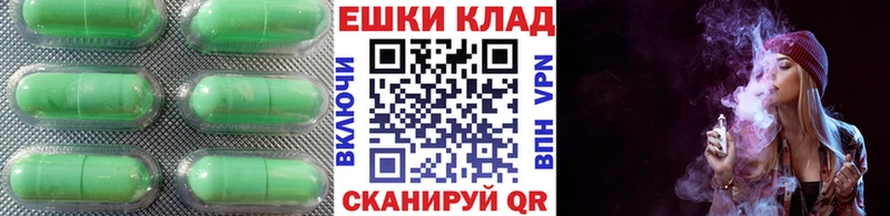 площадка какой сайт  магазин    Брюховецкая  ЭКСТАЗИ 250 мг 