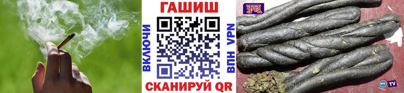 Гашиш Ice-O-Lator  Брюховецкая 