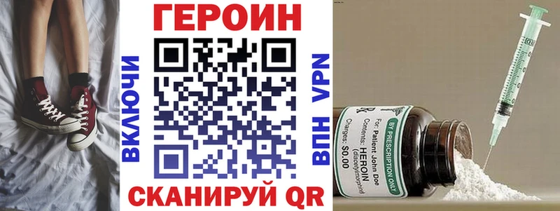 наркошоп  Брюховецкая  Героин афганец 