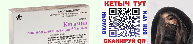 kraken ТОР  Брюховецкая  КЕТАМИН VHQ  наркота 