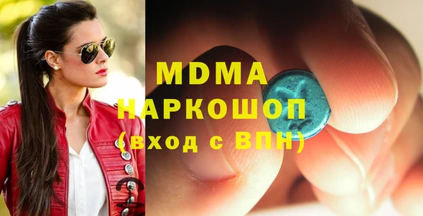 первитин Абинск