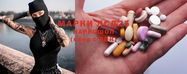 первитин Абинск