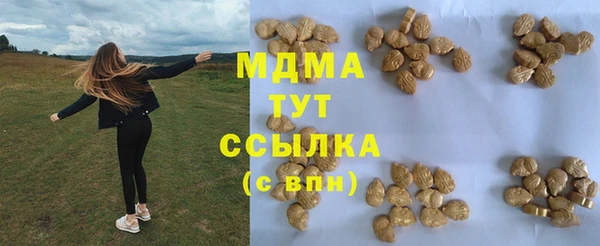 бутират Алексин