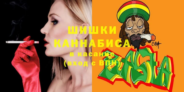 альфа пвп VHQ Абаза