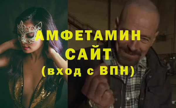 альфа пвп VHQ Абаза