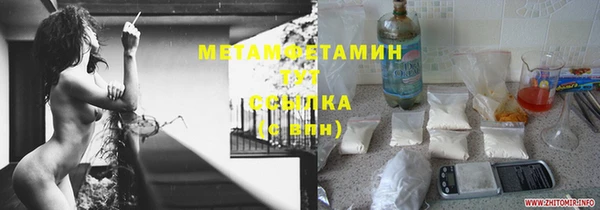 альфа пвп VHQ Абаза