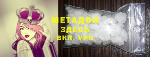 кокаин VHQ Алексеевка