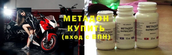 бутират Алексин
