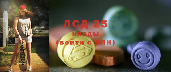 альфа пвп VHQ Абаза
