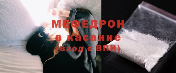 альфа пвп VHQ Абаза
