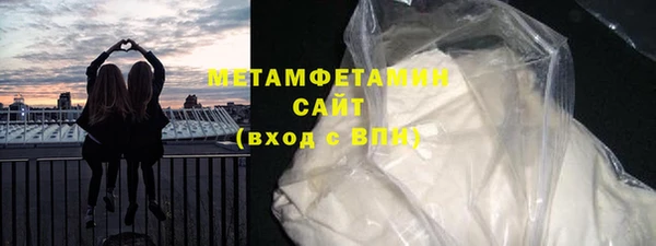 первитин Абинск