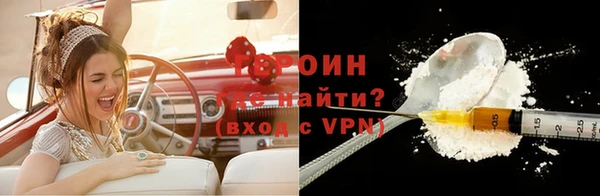кокаин VHQ Алексеевка