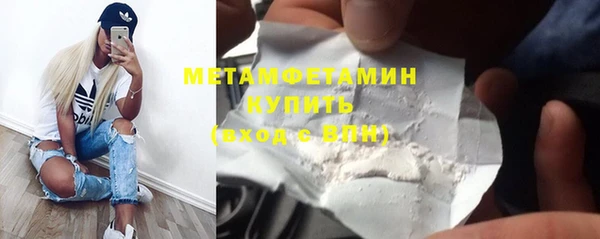 альфа пвп VHQ Абаза