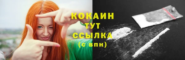 первитин Абинск