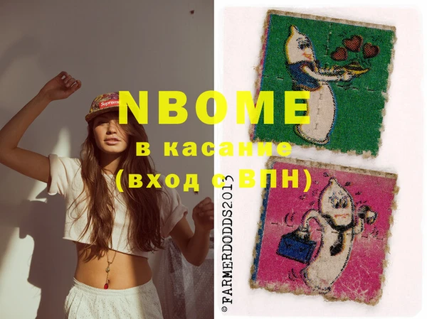 первитин Абинск