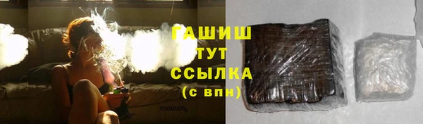 альфа пвп VHQ Абаза