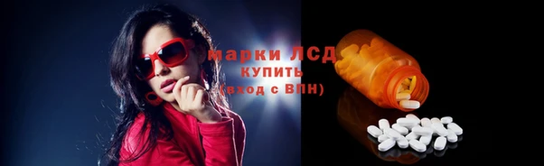 первитин Абинск