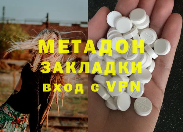 дистиллят марихуана Абдулино