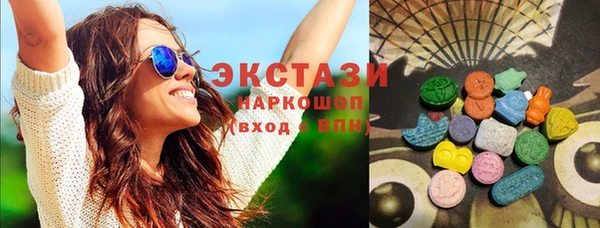 альфа пвп VHQ Абаза