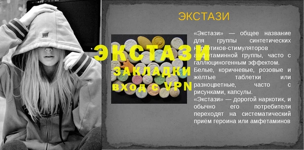 дистиллят марихуана Абдулино