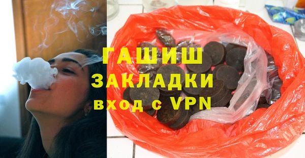 дистиллят марихуана Абдулино