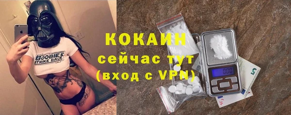 кокаин VHQ Алексеевка