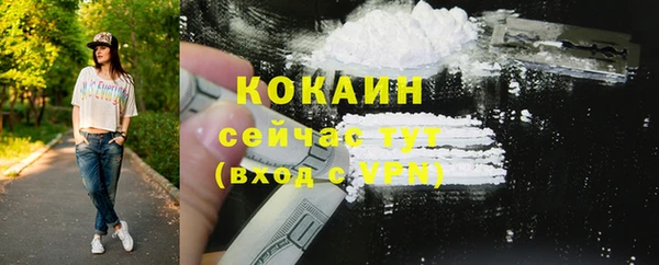 альфа пвп VHQ Абаза