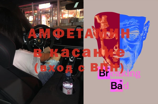 бутират Алексин