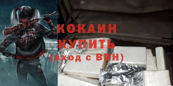 кокаин VHQ Алексеевка