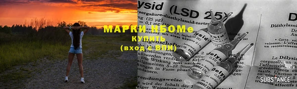 амфетамин Алзамай
