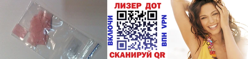 купить  цена  Брюховецкая  ЛСД экстази кислота 