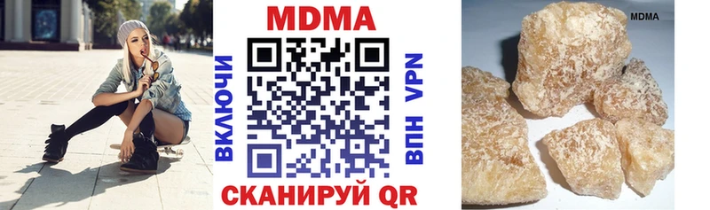 МДМА crystal  blacksprut ONION  Брюховецкая 