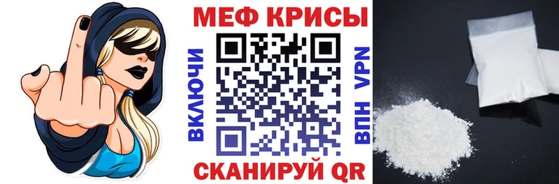 МЕФ VHQ hydra рабочий сайт Брюховецкая
