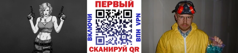 Первитин кристалл  Брюховецкая 
