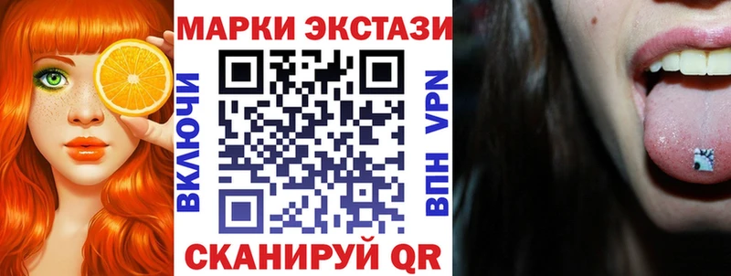 наркошоп  Брюховецкая  Марки 25I-NBOMe 1500мкг 